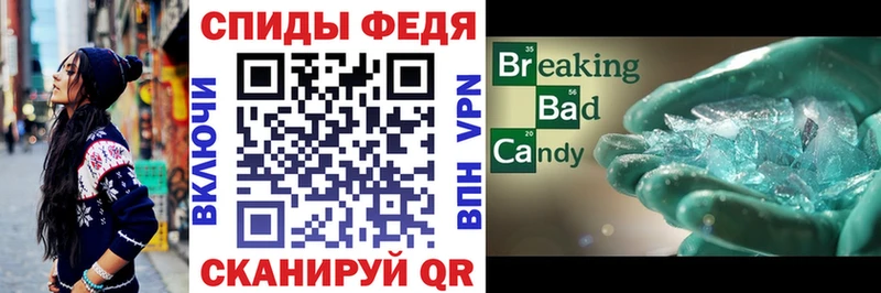 АМФЕТАМИН Розовый Магас