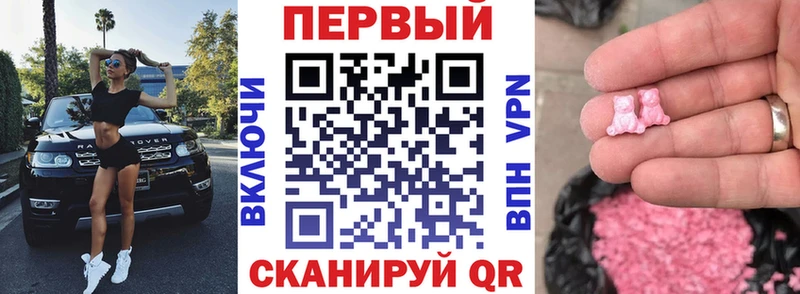 Амфетамин Розовый  где продают   Магас 