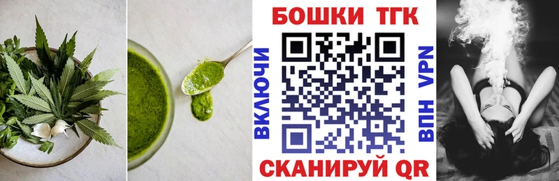 Печенье с ТГК марихуана  Магас 