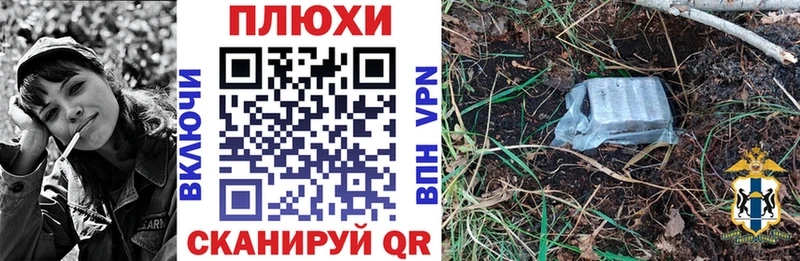 блэк спрут онион  нарко площадка наркотические препараты  Магас  ГАШ гарик  где купить наркотик 