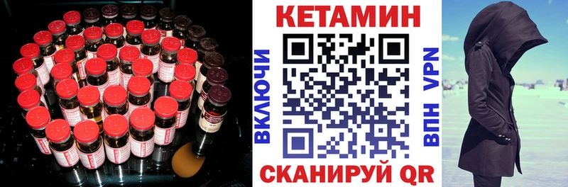 наркошоп  Магас  даркнет как зайти  КЕТАМИН VHQ  кракен рабочий сайт 