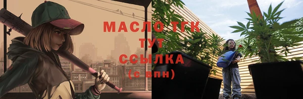 экстази Елизово