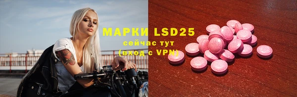 прущая мука Заволжск