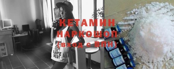 кристаллы Заволжье