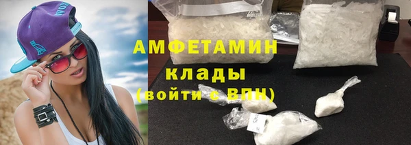 экстази Елизово