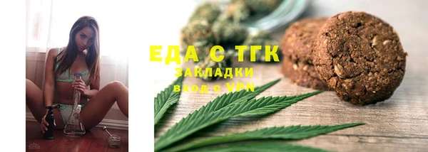 экстази Елизово