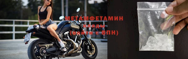 экстази Елизово