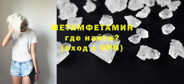 экстази Елизово