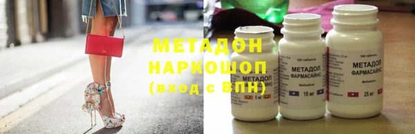 трава Ельня