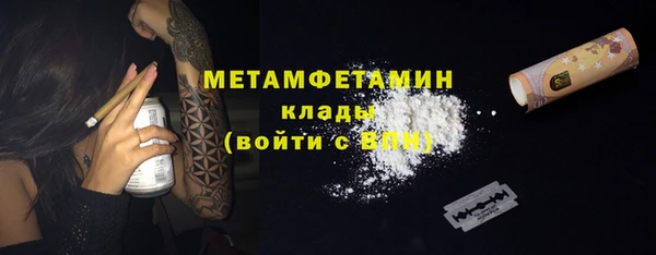 экстази Елизово