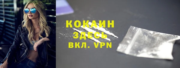 прущая мука Заволжск