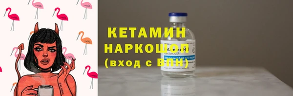 кристаллы Заволжье