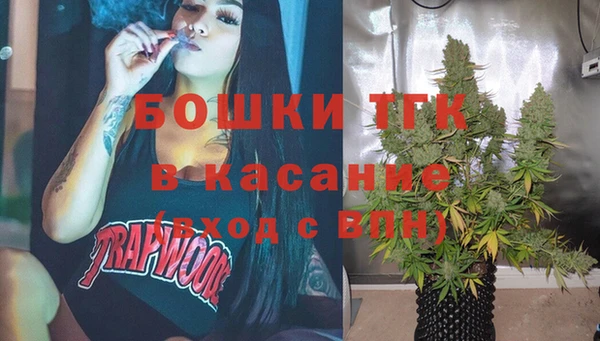 кристаллы Заволжье