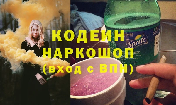 кристаллы Заволжье