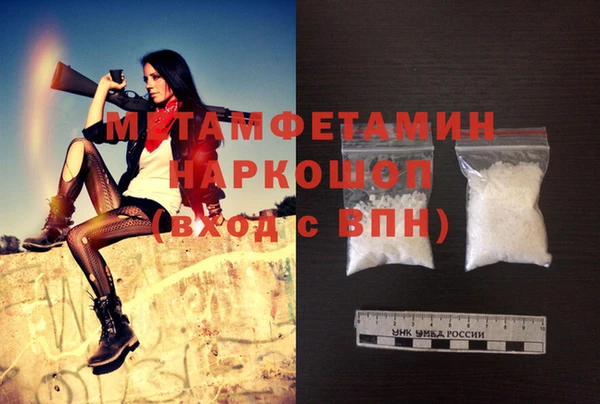 COCAINE Дмитровск