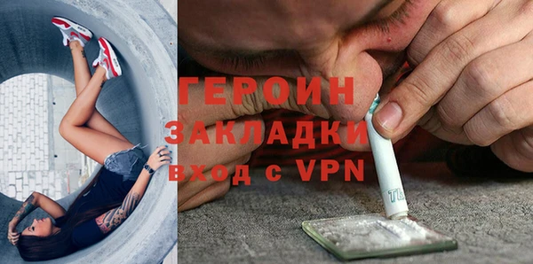 прущая мука Заволжск