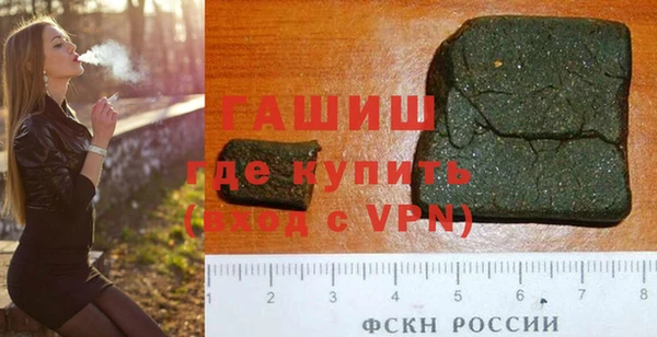 экстази Елизово