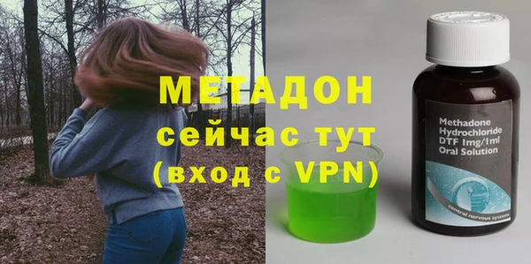 прущая мука Заволжск
