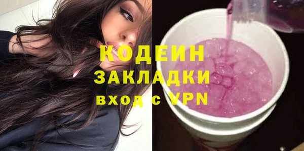 прущая мука Заволжск