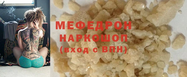 mix Елабуга