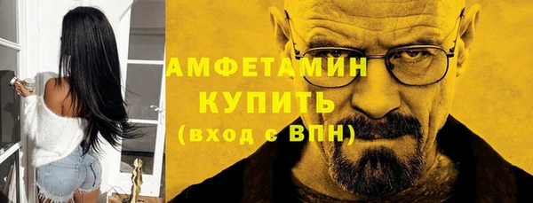 экстази Елизово