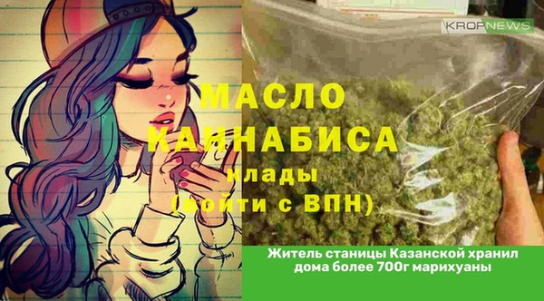 экстази Елизово