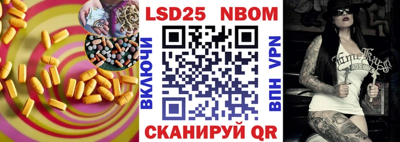 наркота Магас LSD-25 экстази кислота