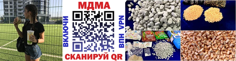 купить наркоту  Магас  MDMA Molly 
