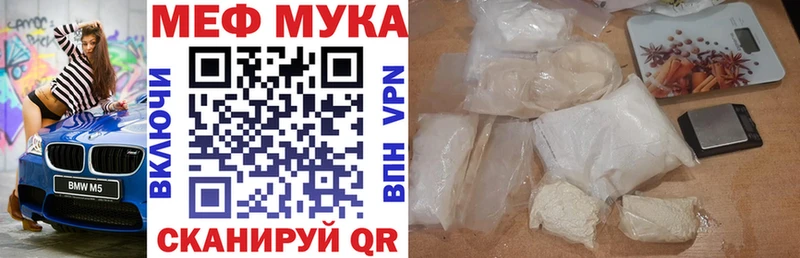 Мефедрон VHQ  цены наркотик  Магас 