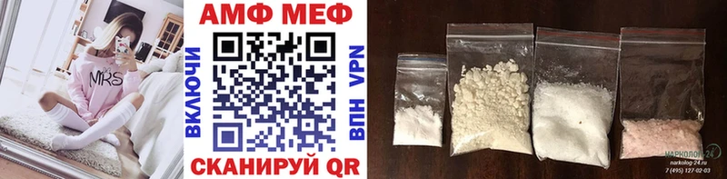 где купить наркоту  Магас  Метамфетамин винт 