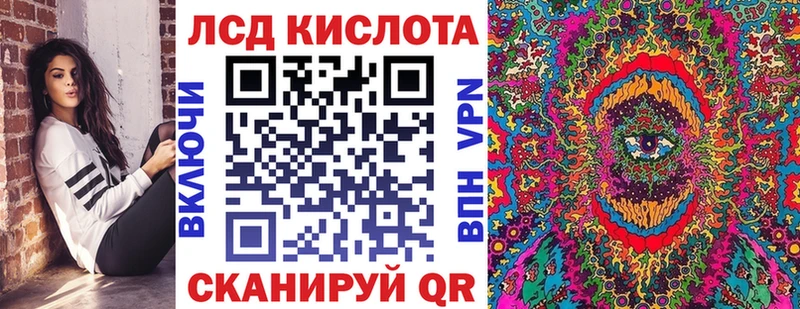 Марки NBOMe 1,5мг  Магас 