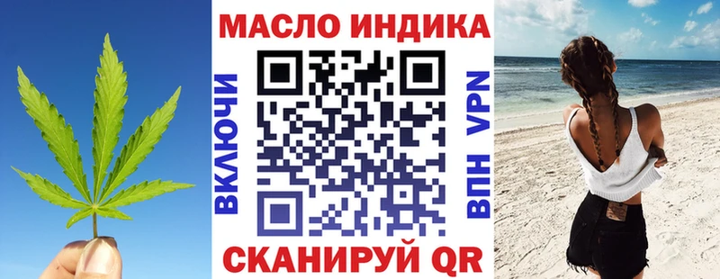 KRAKEN сайт Магас ТГК жижа