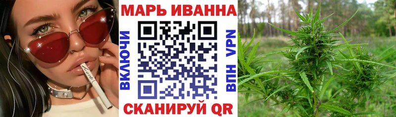 Шишки марихуана конопля  Магас 